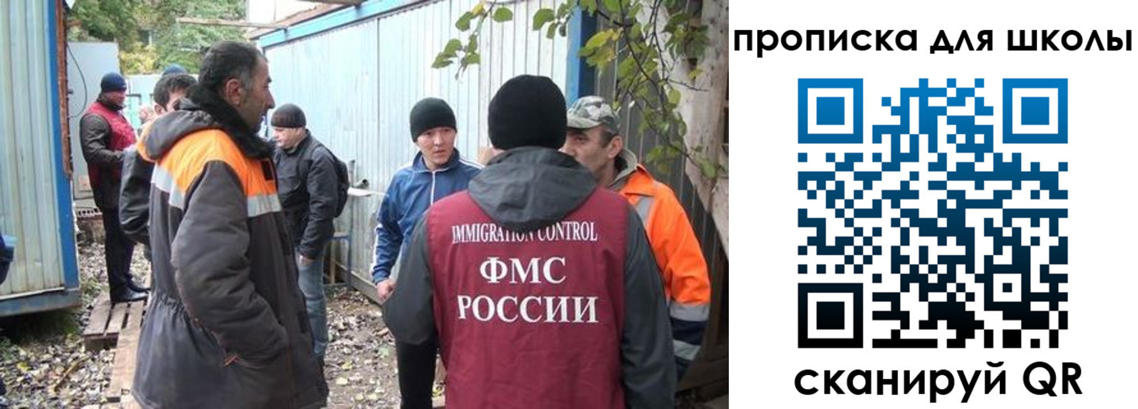 временная регистрация в Волосово