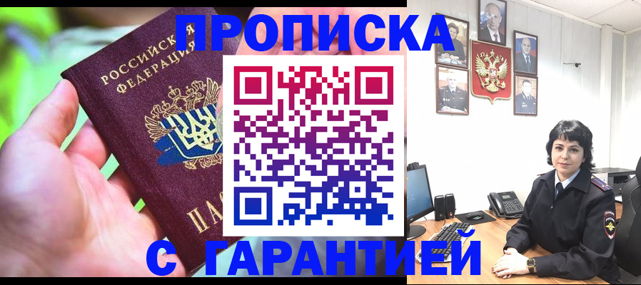 регистрация для дет. сада в Волосово