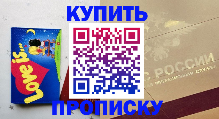 форма 3 в Волосово